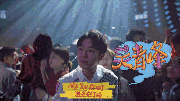 广告人干货库 《乐队的夏天》片头动画太躁了!每一帧里都藏了宝藏-广告人干货库