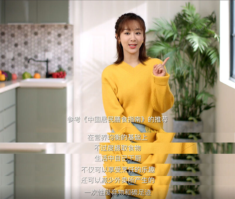 广告人干货库 UID×WILDAID:新青年是公益的未来-广告人干货库