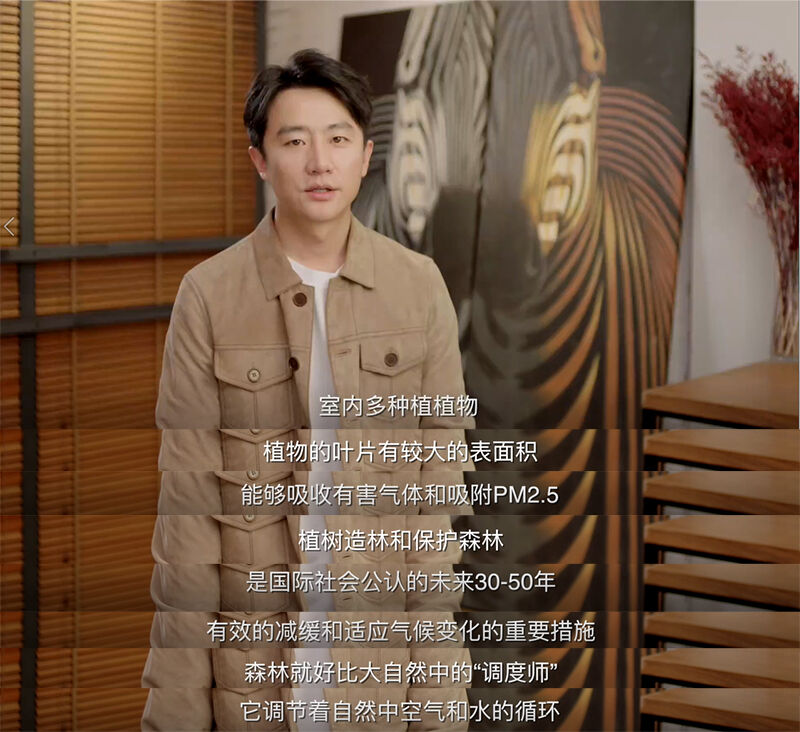 广告人干货库 UID×WILDAID:新青年是公益的未来-广告人干货库