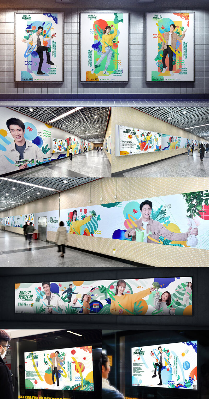 广告人干货库 UID×WILDAID:新青年是公益的未来-广告人干货库