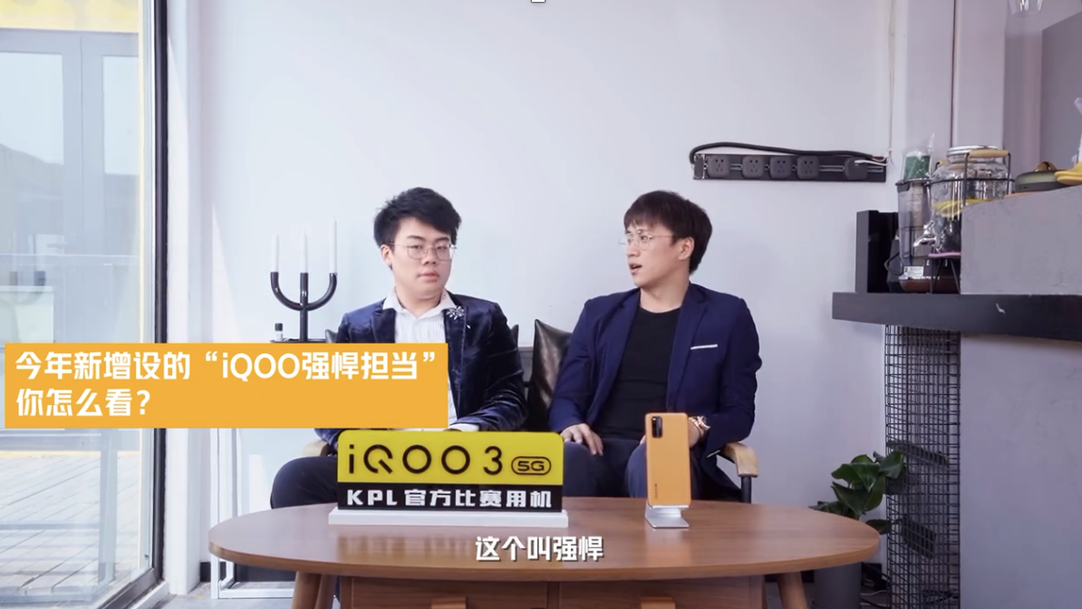 广告人干货库 电竞营销新玩法,看iQOO如何打造赛事“超级符号”?-广告人干货库
