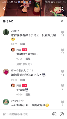 广告人干货库 融创华南把IP营销玩出新花样!-广告人干货库