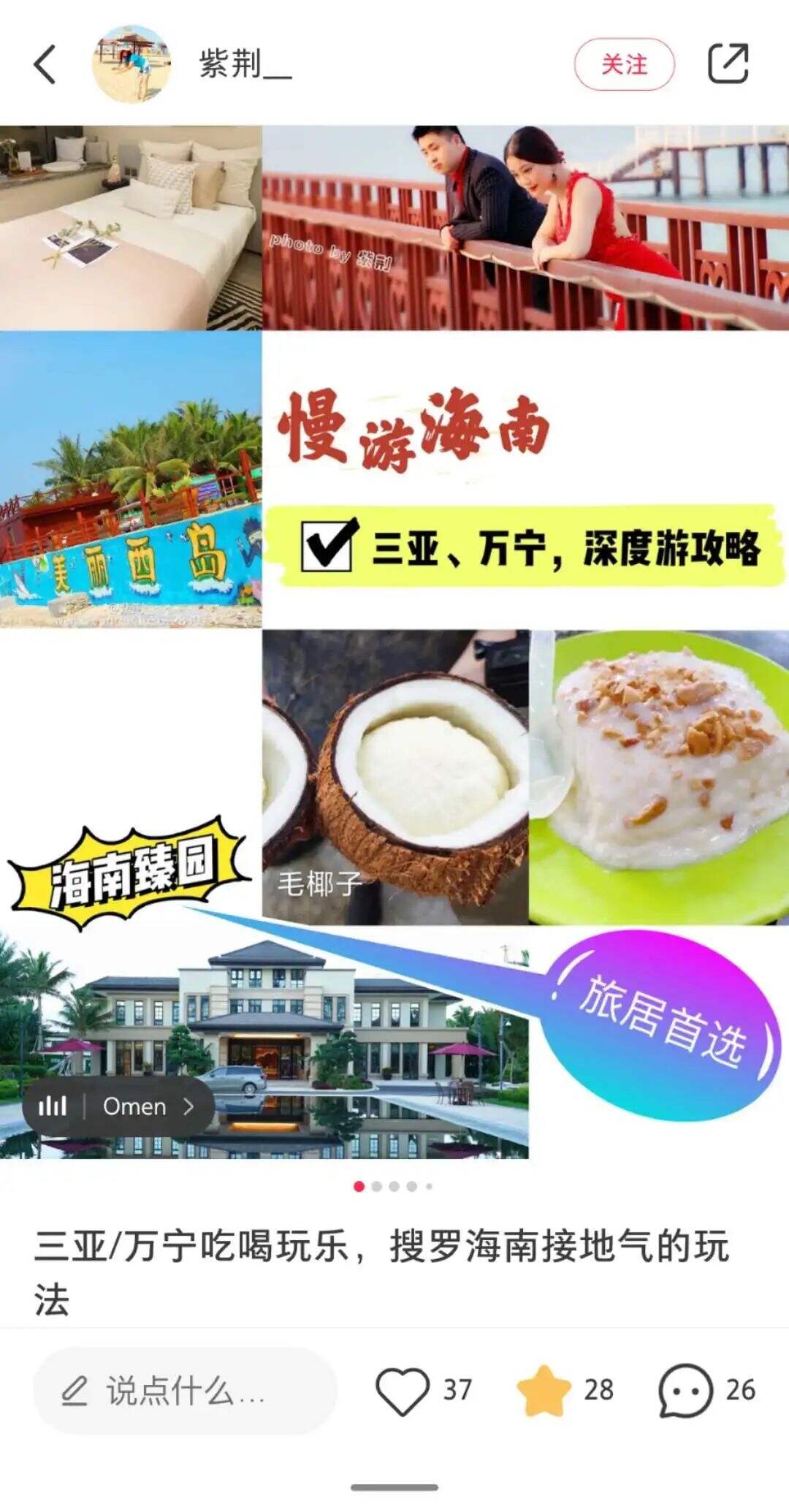 广告人干货库 融创华南把IP营销玩出新花样!-广告人干货库