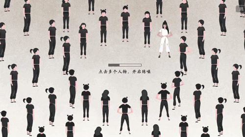 王者荣耀×越剧H5：上官婉儿邀你一起DIY 爱情-广告人干货库