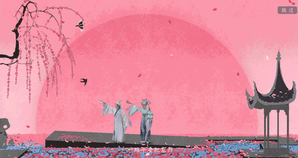 王者荣耀×越剧H5：上官婉儿邀你一起DIY 爱情-广告人干货库