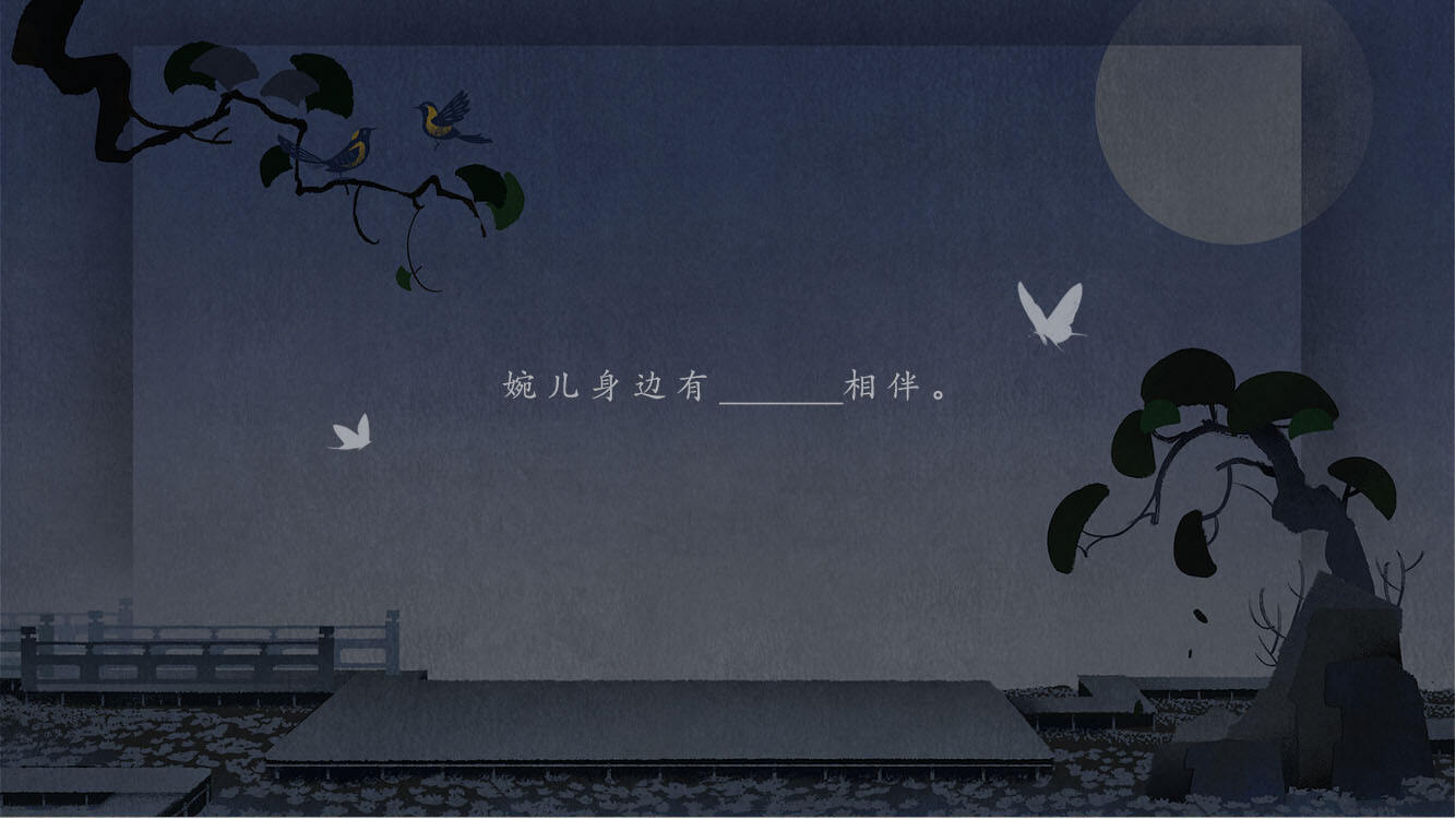 王者荣耀×越剧H5：上官婉儿邀你一起DIY 爱情-广告人干货库