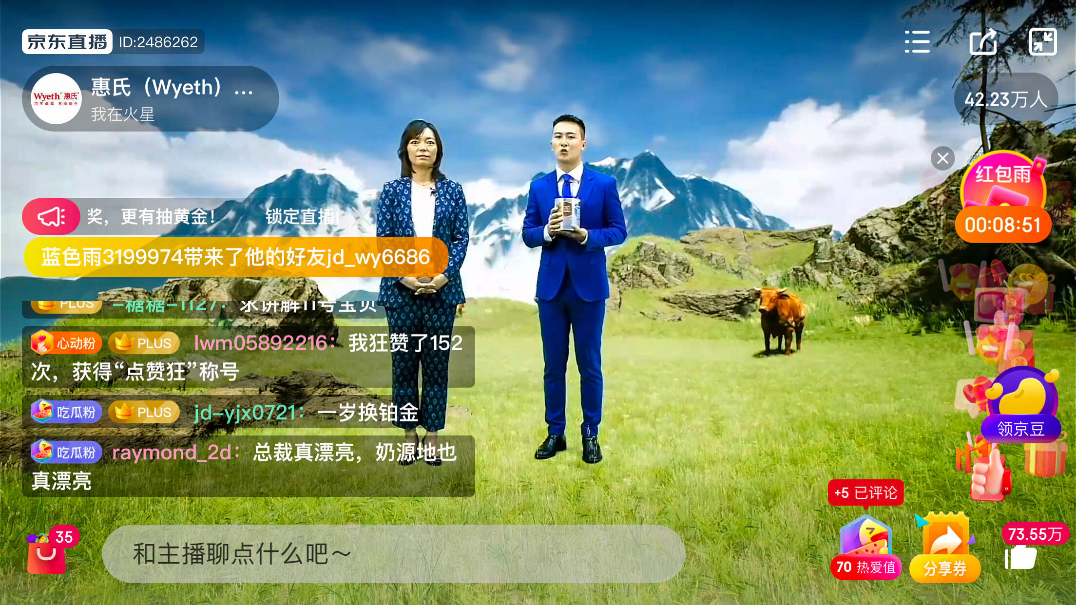 广告人干货库 直播界的“黑科技”,惠氏AR直播溯源奶源地-广告人干货库
