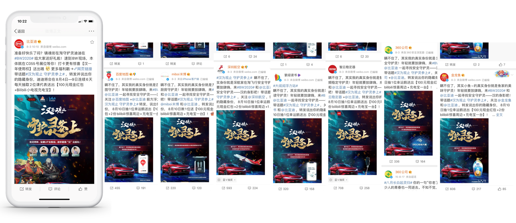 广告人干货库 广告人干货库