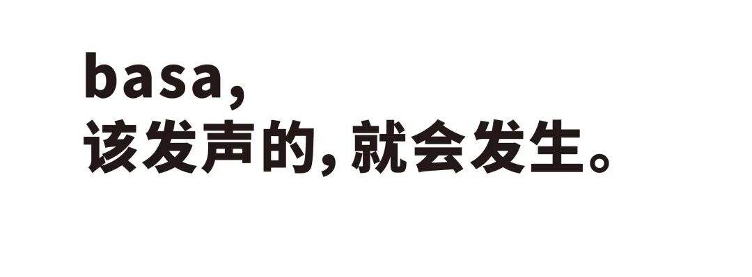 撕掉「女人」，成为女人-广告人干货库