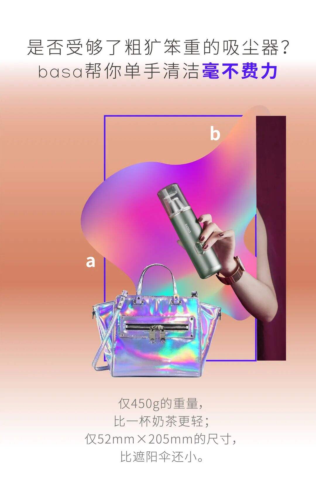 撕掉「女人」，成为女人-广告人干货库