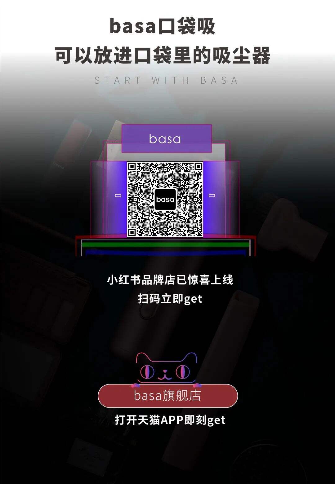 撕掉「女人」，成为女人-广告人干货库
