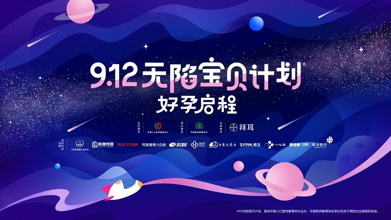 广告人干货库 2020年9月,我们决定拯救人类的未来-广告人干货库