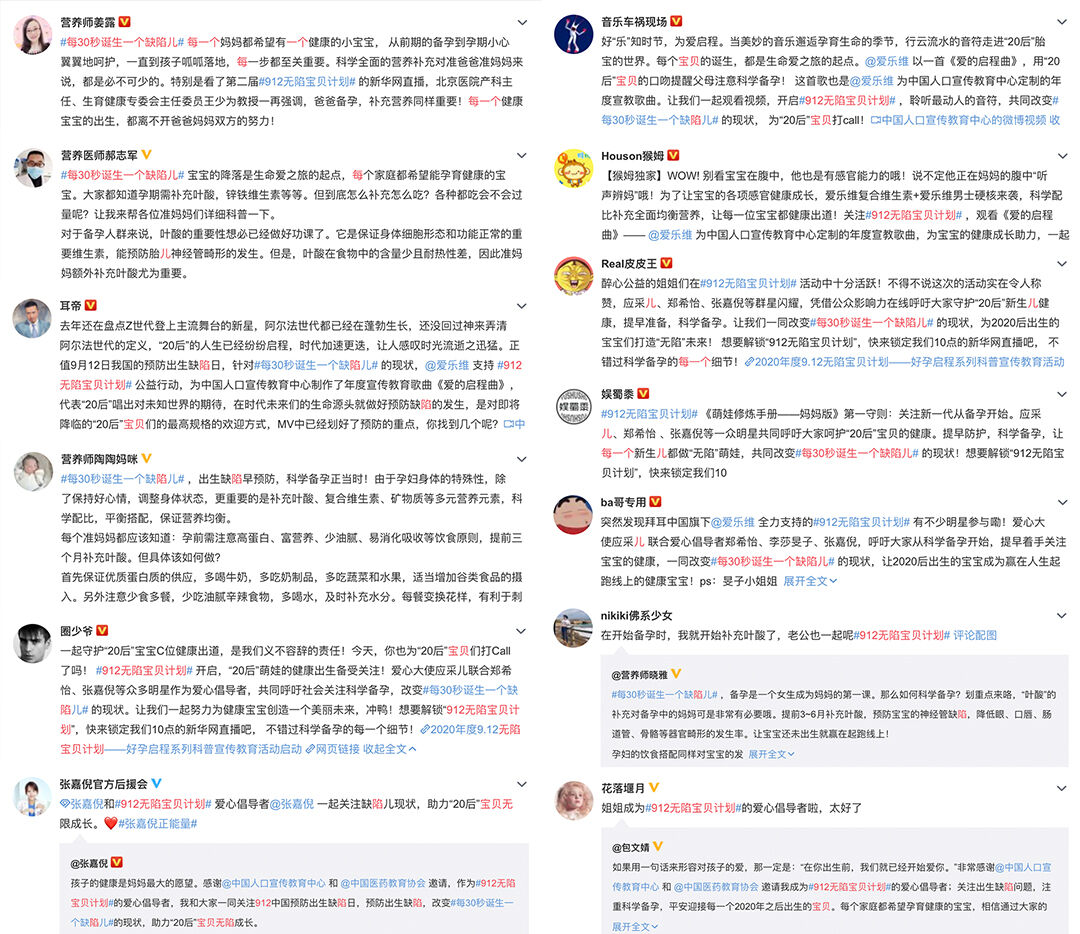 广告人干货库 2020年9月,我们决定拯救人类的未来-广告人干货库