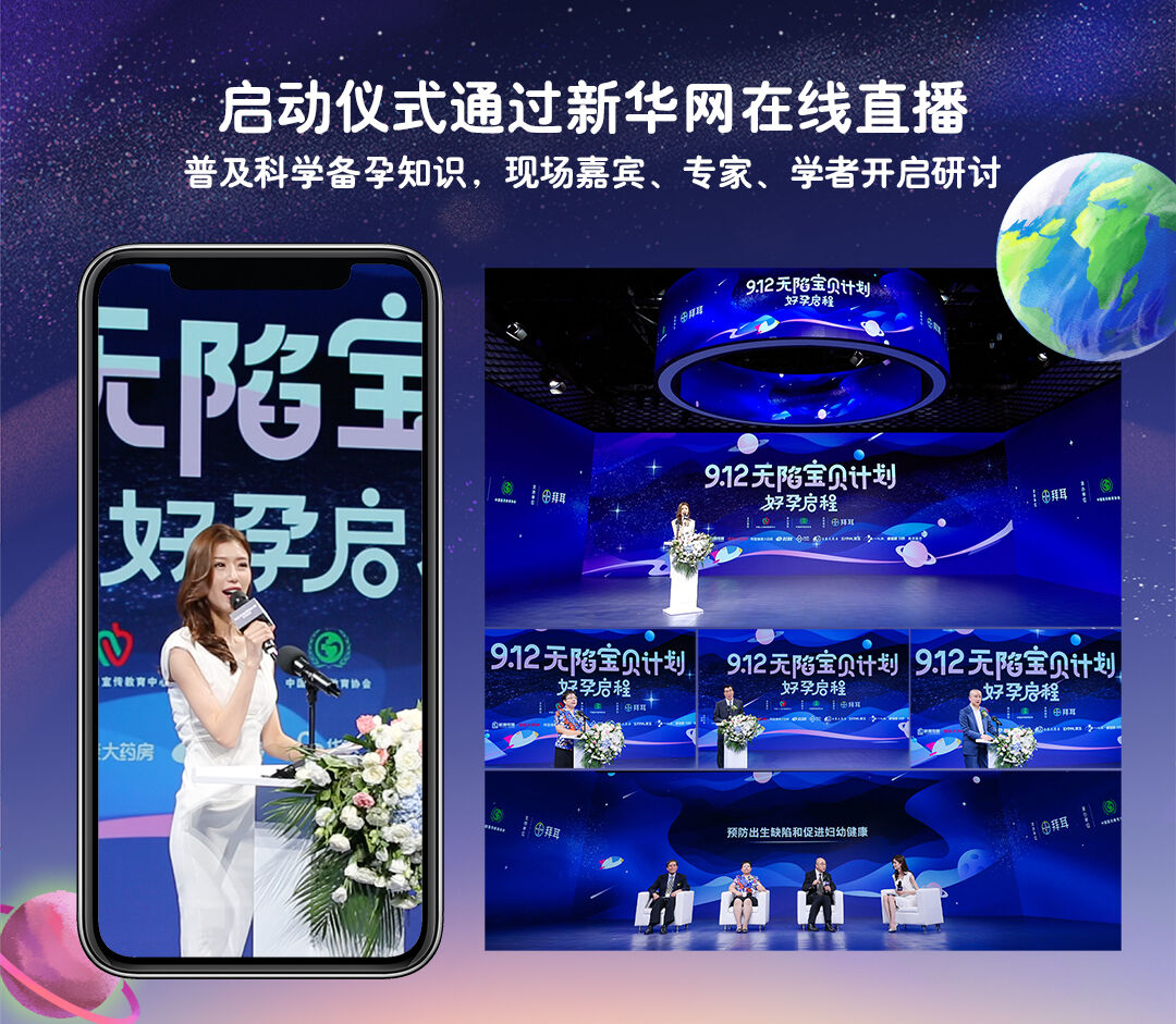 广告人干货库 2020年9月,我们决定拯救人类的未来-广告人干货库
