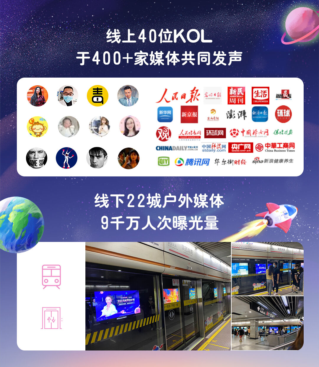 广告人干货库 2020年9月,我们决定拯救人类的未来-广告人干货库