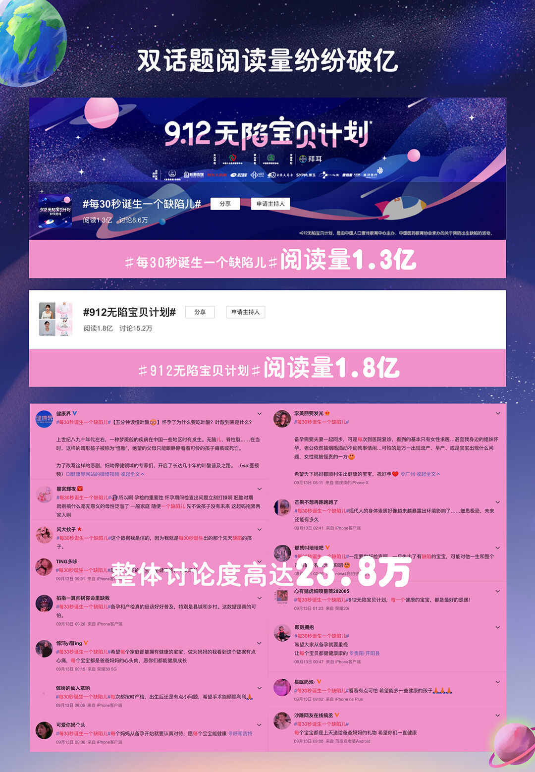 广告人干货库 2020年9月,我们决定拯救人类的未来-广告人干货库