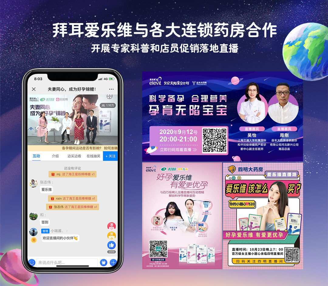 广告人干货库 2020年9月,我们决定拯救人类的未来-广告人干货库