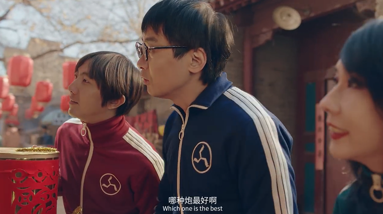 广告人干货库 新裤子乐队“被迫营业”,联手雀巢创业开公司-广告人干货库