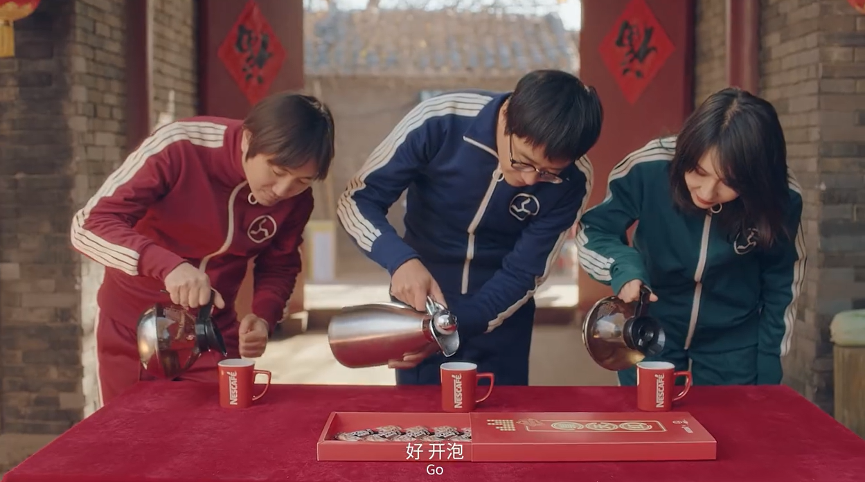 广告人干货库 新裤子乐队“被迫营业”,联手雀巢创业开公司-广告人干货库