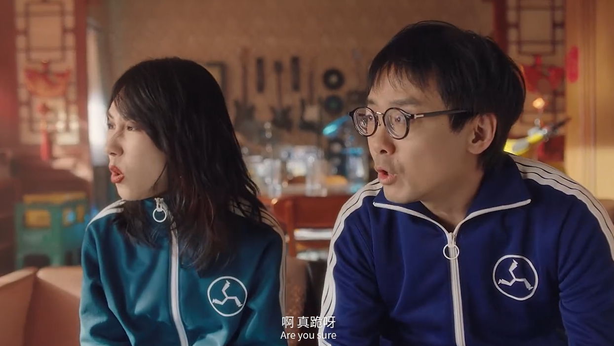 广告人干货库 新裤子乐队“被迫营业”,联手雀巢创业开公司-广告人干货库