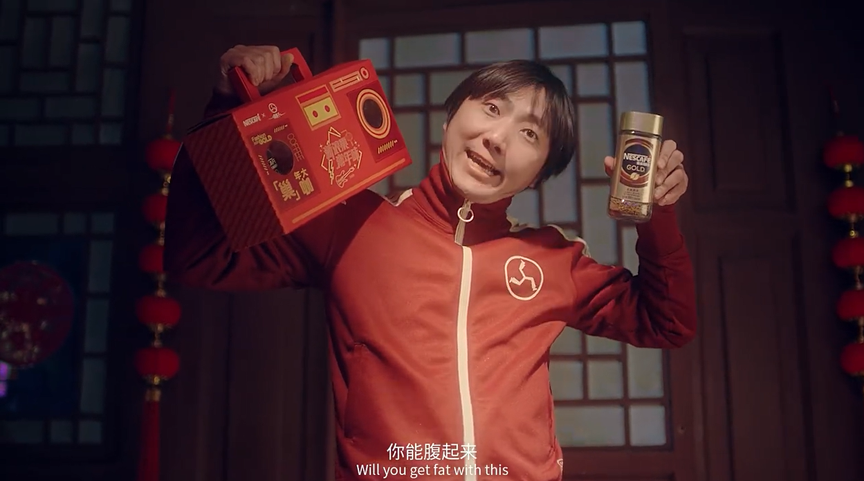 广告人干货库 新裤子乐队“被迫营业”,联手雀巢创业开公司-广告人干货库