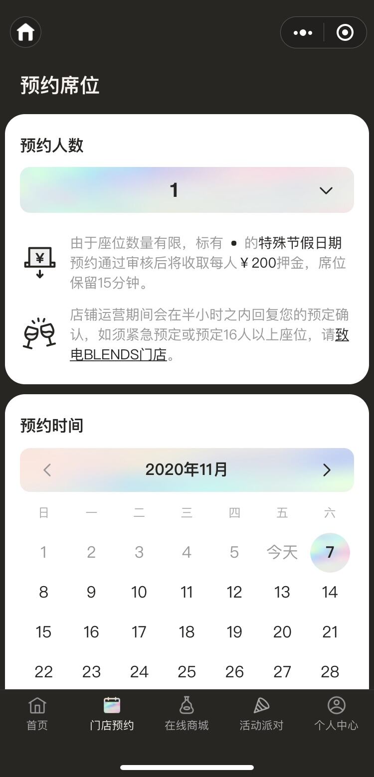 广告人干货库 传统洋酒品牌如何布局新消费场景?轩尼诗给出全新答卷-广告人干货库