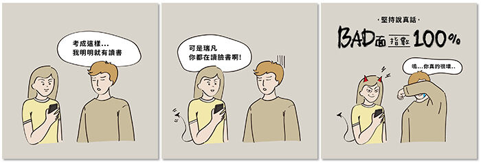 广告人干货库 联合劝募【最坏的好人】-广告人干货库