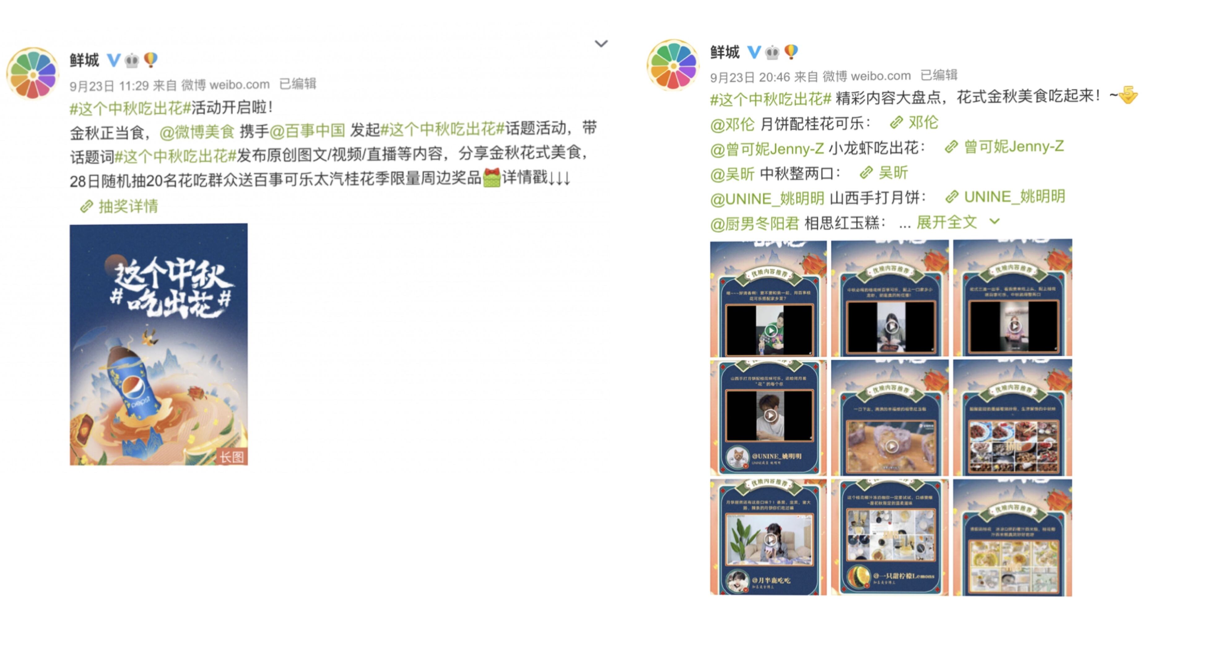 广告人干货库 广告人干货库
