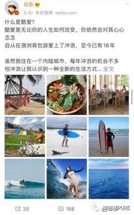 广告人干货库 Redmi K30 Pro 推出“酷爱”广告片,把世界看清-广告人干货库