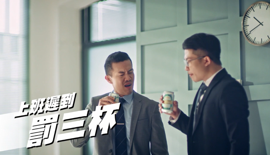 广告人干货库 金牌FREE无酒精啤酒:颠覆职场想象,「上班喝酒」合法化-广告人干货库