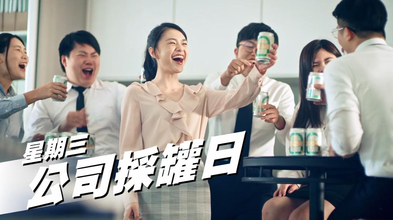 广告人干货库 金牌FREE无酒精啤酒:颠覆职场想象,「上班喝酒」合法化-广告人干货库