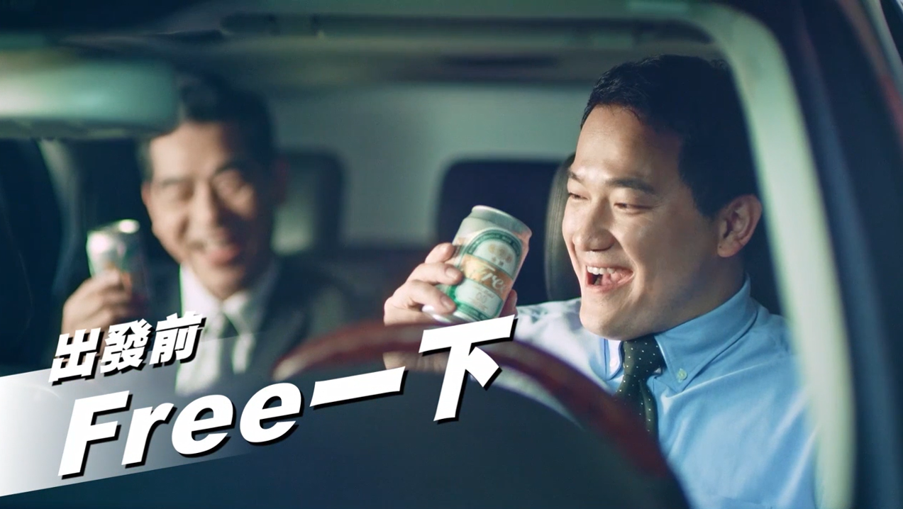 广告人干货库 金牌FREE无酒精啤酒:颠覆职场想象,「上班喝酒」合法化-广告人干货库