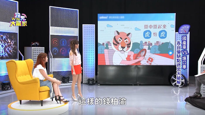 广告人干货库 新安东京路怒动物小测试,看你适合哪种车险?-广告人干货库