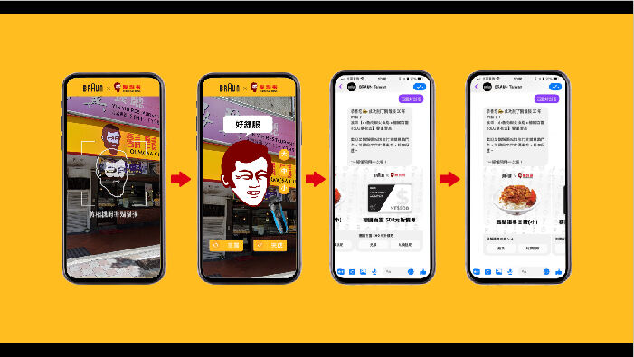 广告人干货库 德国百灵×卤肉饭品牌胡须张:60年的胡子,等你来刮-广告人干货库