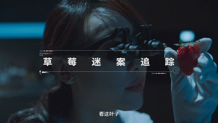广告人干货库 惠而浦2020悬疑大片《健康家鉴定官》,拯救恐菌家族-广告人干货库
