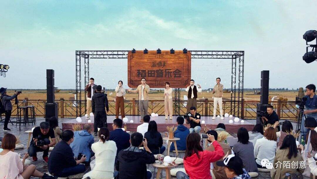 广告人干货库 金龙鱼谷维多:秋天的第一场稻田音乐会-广告人干货库