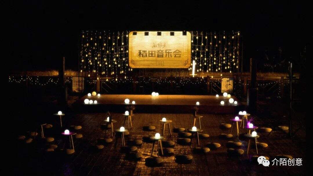 广告人干货库 金龙鱼谷维多:秋天的第一场稻田音乐会-广告人干货库