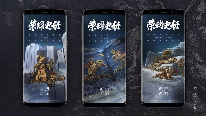 广告人干货库 《乱世王者》全息3D史诗实录,让文化活在游戏中-广告人干货库