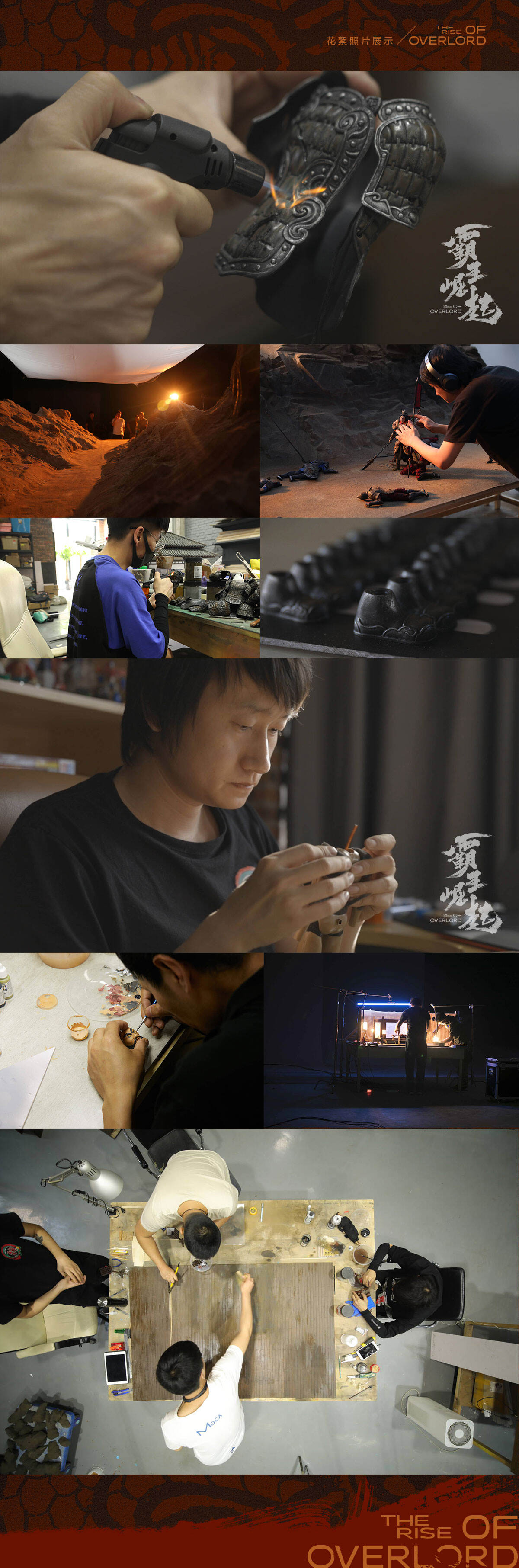 广告人干货库 《乱世王者》全息3D史诗实录,让文化活在游戏中-广告人干货库