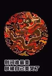 广告人干货库 聚划算·卖空请来张全蛋演绎牛郎,七夕《寻找国产美》-广告人干货库