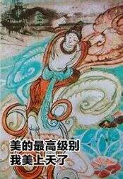 广告人干货库 聚划算·卖空请来张全蛋演绎牛郎,七夕《寻找国产美》-广告人干货库