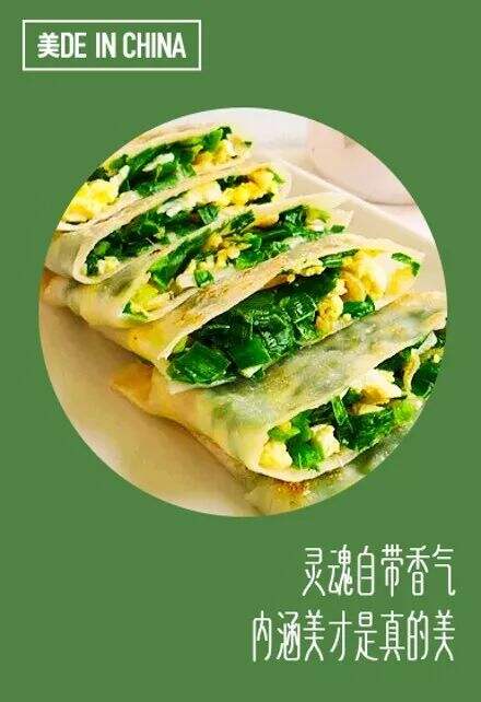 广告人干货库 聚划算·卖空请来张全蛋演绎牛郎,七夕《寻找国产美》-广告人干货库