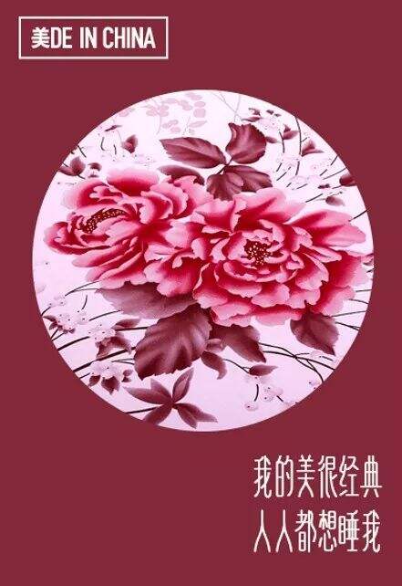 广告人干货库 聚划算·卖空请来张全蛋演绎牛郎,七夕《寻找国产美》-广告人干货库