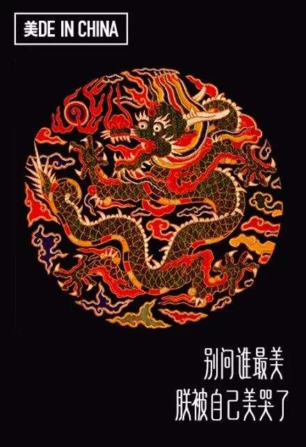 广告人干货库 聚划算·卖空请来张全蛋演绎牛郎,七夕《寻找国产美》-广告人干货库