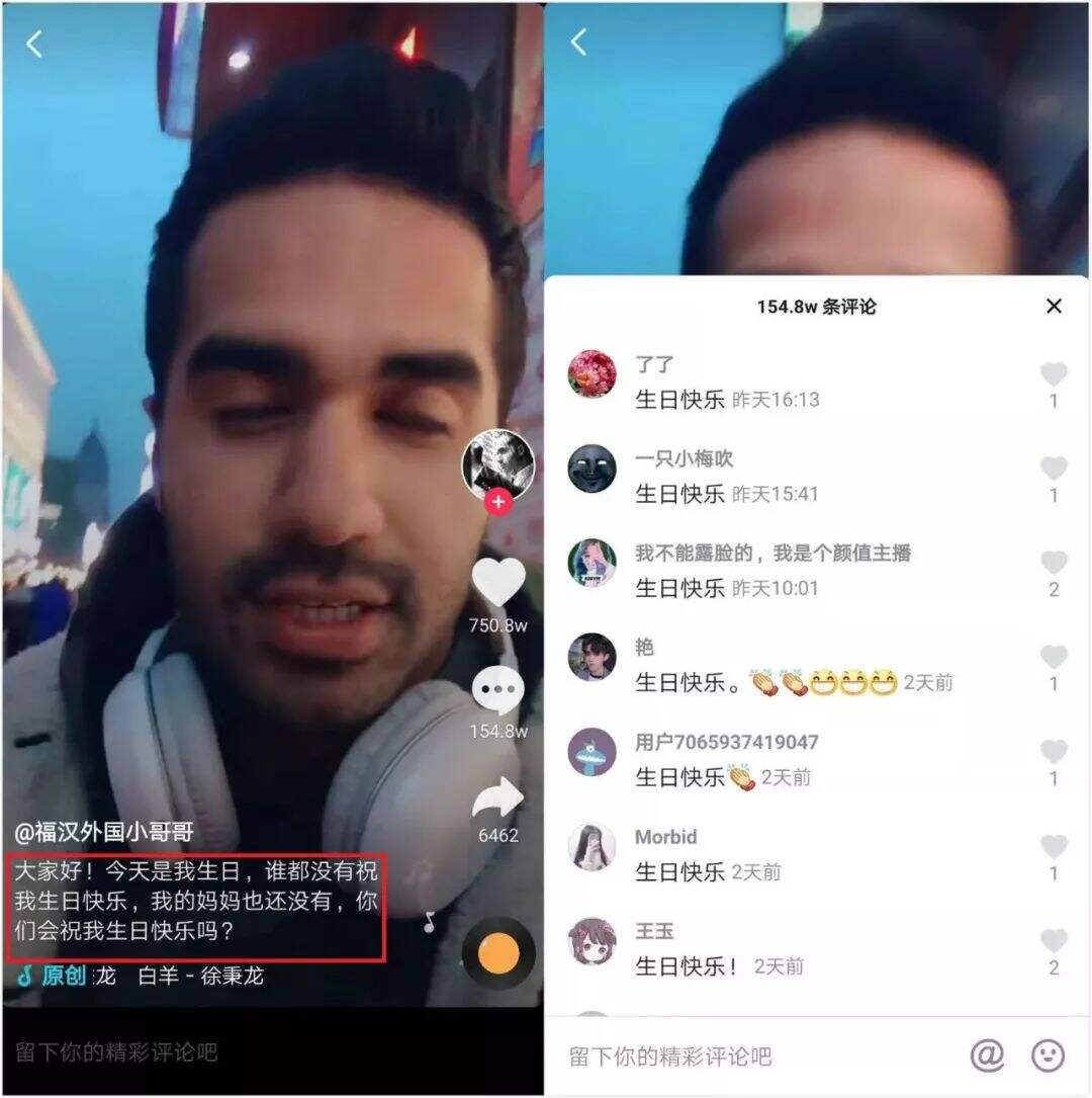 广告人干货库 抖音新号真的不好做?几位操盘手分享了运营技巧,非常实用!-广告人干货库