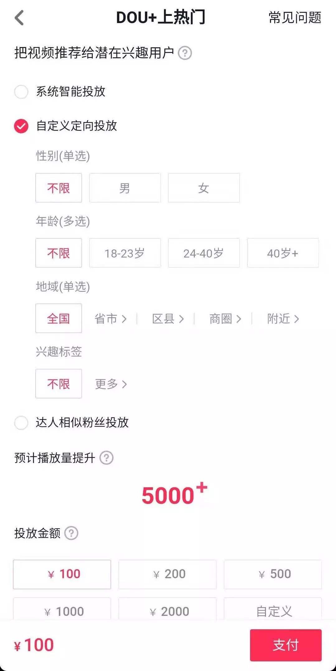 广告人干货库 抖音新号真的不好做?几位操盘手分享了运营技巧,非常实用!-广告人干货库