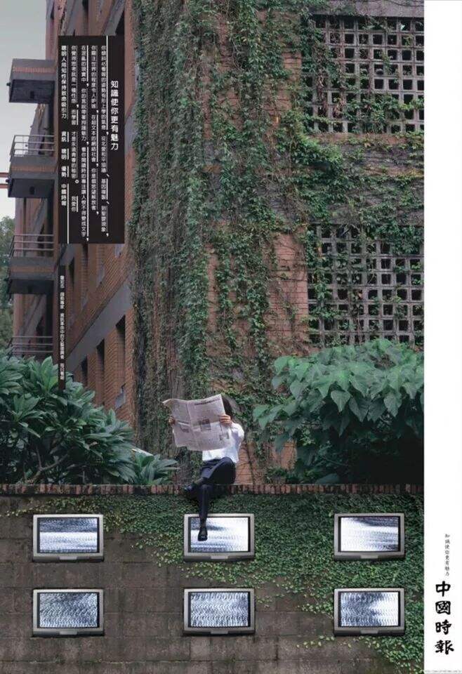 广告人干货库 【盘点】台湾40年创意广告赏析-广告人干货库