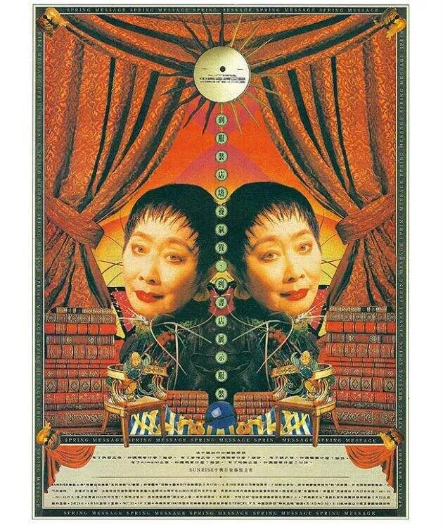 广告人干货库 【盘点】台湾40年创意广告赏析-广告人干货库