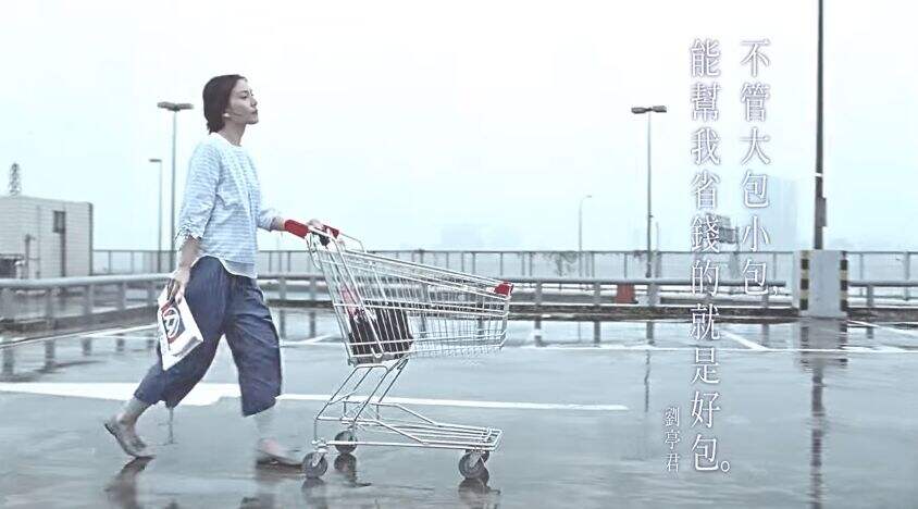 【盘点】台湾40年创意广告赏析-广告人干货库