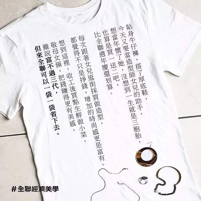 广告人干货库 【盘点】台湾40年创意广告赏析-广告人干货库